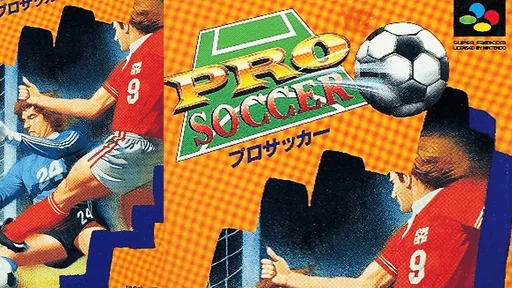 Pro Soccer (Japan)